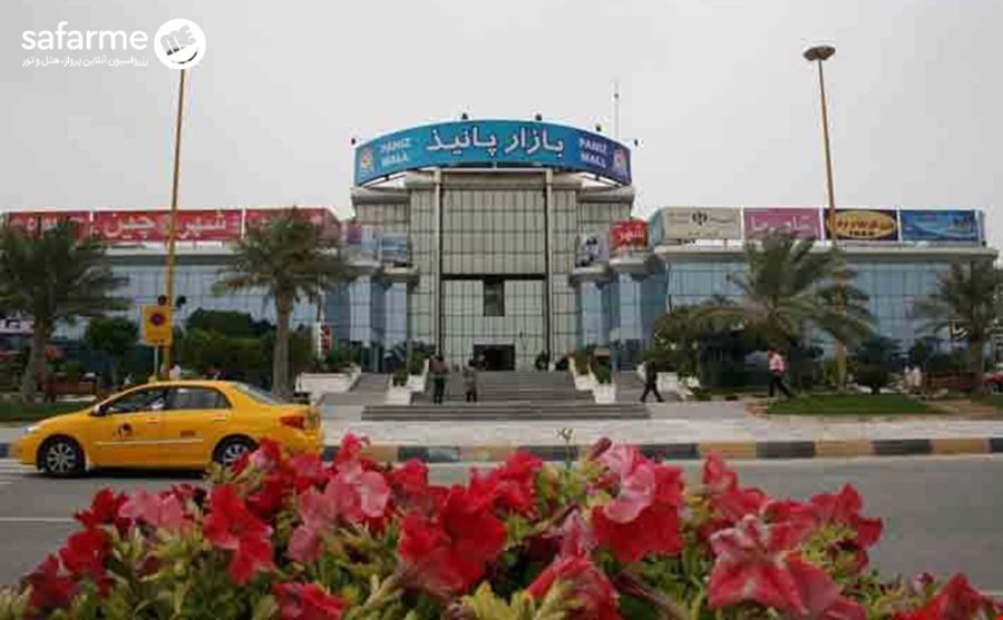 پانیذ کیش