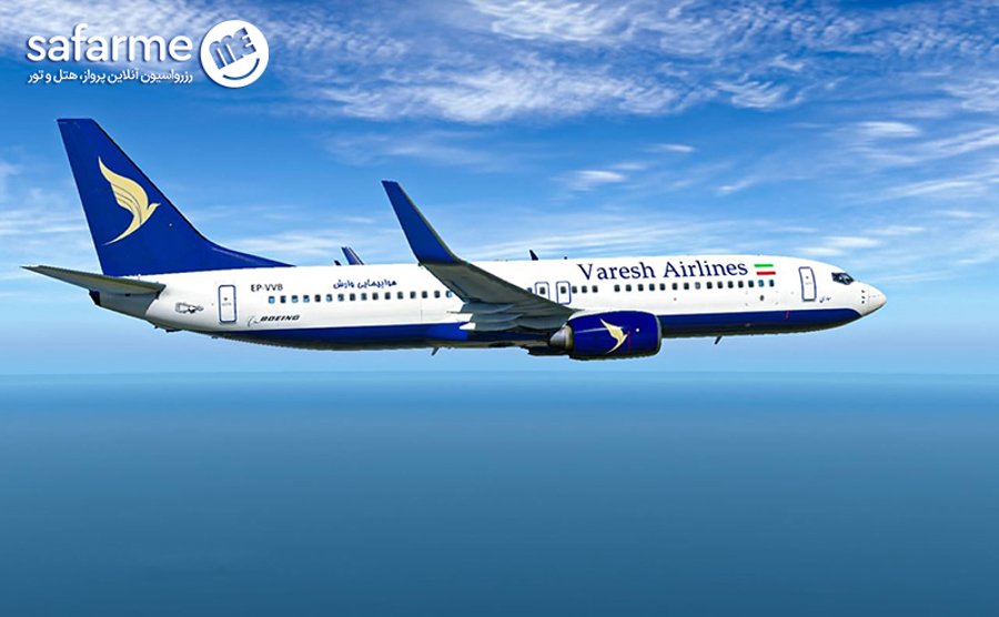 Varesh Airline