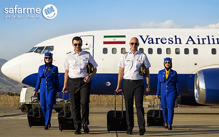 ایرلاین وارش