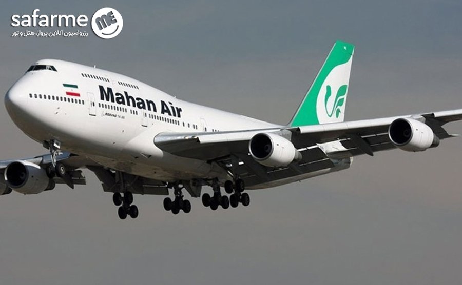 ایرلاین ماهان