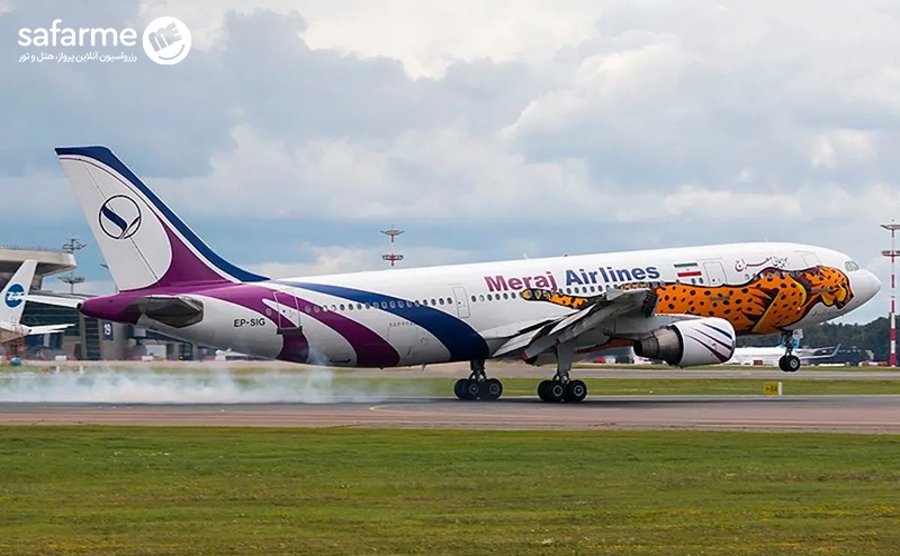 هواپیمایی معراج