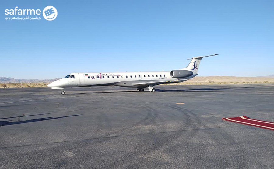 ایرلاین آساجت