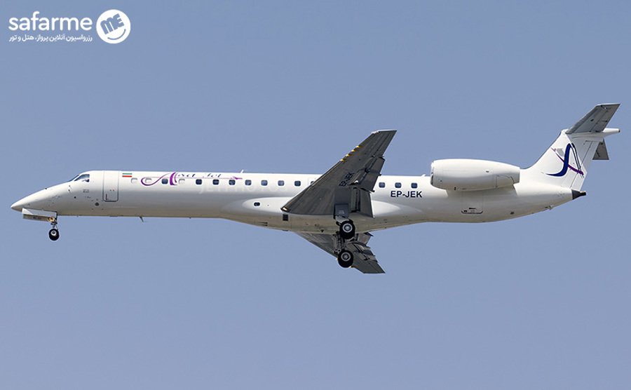 هواپیمایی آساجت