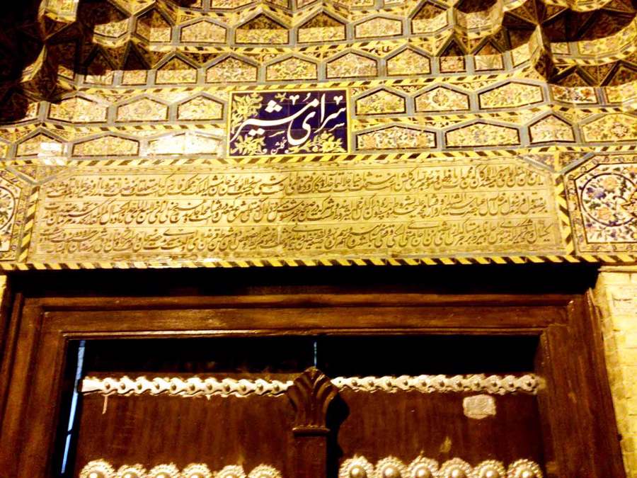 saraye-moshir-shiraz
