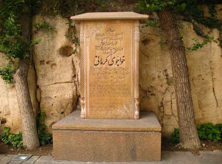 khaju-tomb