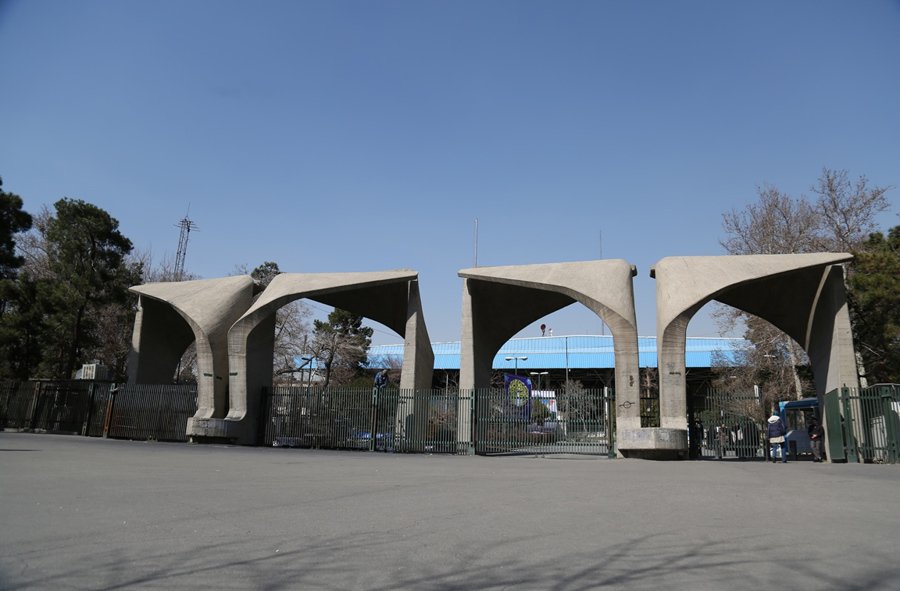 univerity of tehran